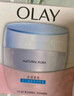 玉兰油（OLAY）活肤菁华面霜50g抗皱紧致抗衰老护肤品保湿面霜圣诞礼物送女友 实拍图