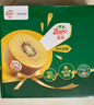 佳沛（zespri）新西兰阳光金果6个装巨大果单果144-175g水果猕猴桃源头直发 实拍图