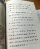 沙滩上的童话 二年级下册 金波著 人教版课文作家作品系列 作品收入统编语文教科书 实拍图