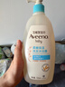 艾惟诺（Aveeno）艾维诺婴儿润肤乳儿童宝宝面霜滋润保湿防干痒身体乳护手霜227g*2 实拍图