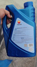 昆仑（KunLun）中国石油先进5W-30 SP/C3全合成机油4L（汽柴通用 京东养车） 实拍图