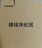 康佳（KONKA）净水器水龙头 厨房家用自来水过滤器 阻水垢除余氯 可视化双出水可清洗滤芯 KPW-LT02 一机1芯 实拍图