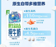 QQ星伊利原生DHA儿童纯牛奶125ml*16盒 礼盒装 许昕同款 实拍图