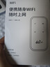 影腾随身wifi三网通用无线wi-fi6免插卡移动联通电信无限制流量便携式4G网卡高速随行网络2025款5GHF 【三网通3000毫安充电款+白色】超长续航 实拍图