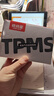 铁将军汽车胎压监测器内置太阳能无线胎压胎温同显彩显检测外置E3 E3【外置】 实拍图