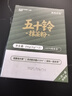 和风宇治抹茶粉五十铃24g日本式100%纯抹茶粉独立包装咖啡烘焙茶道用点茶 实拍图