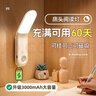 酷火床头小夜灯阅读台灯护眼壁灯卧室睡眠充电壁挂式宿舍磁吸超亮学习 实拍图