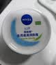 妮维雅（NIVEA）面霜大白罐男女润肤霜加量装擦脸油补水保湿滋润身体乳护手霜 多用柔美润肤霜100ml 实拍图