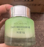 百雀羚（PECHOIN）护肤品面霜 草本水清漾沁肤保湿菁纯霜50g品质国货圣诞礼物 实拍图