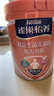 雀巢（Nestle）怡养双益生菌高蛋白中老年奶粉低GI700g送礼送父母 成毅推荐 实拍图