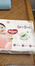 好奇（Huggies）铂金装小桃裤纸尿裤NB84片(5kg以下)尿不湿【透爽散热】 实拍图