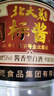 北大荒 盛世佳酿 国标 酱香型 白酒 53度 500ml 单瓶 实拍图