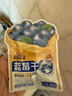 三只松鼠每日蓝莓干256g/16包 无添加水果干果脯小包装儿童老人办公室零食 实拍图