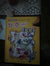 大中华寻宝记系列全套32册 等可自选 宁夏寻宝记吉林山西寻宝记恐龙世界寻宝记神兽发电站小剧场神兽图鉴等新华正版二十一世纪出版社授权： 9-12册甘肃陕西江西江苏寻宝记 实拍图