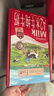 爷爷的农场A2水牛奶125ml*3盒 高钙 5g/盒优质蛋白纯牛奶儿童早餐生牛乳 实拍图