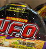 日清 方便面 UFO飞碟炒面拌面速食日本U.F.O.炒面风味126g*12碗整箱装 实拍图