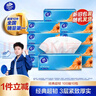 维达（Vinda）抽纸 超韧3层100抽*10包S码 湿水不易破 纸巾 新旧随机发货 实拍图