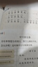 十月结晶待产包52件套孕妇入院全套孕产用品母子组合产妇坐月子孕妇礼物 晒单实拍图