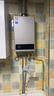 美的燃气热水器【HWA Pro 16L】家用智能变频 恒温节能 低水压启动 一厨两卫 国补15% HWA Pro 16L 实拍图