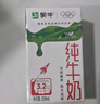 蒙牛【新鲜日期】低脂高钙牛奶250ml*24盒 早餐健身伴侣 送礼盒装 实拍图