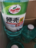 龟牌（Turtle Wax）硬壳玻璃水防冻-42度汽车冬季去油膜强力去污雨刮水2L*6瓶 实拍图