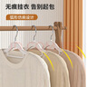 晟旎尚品（shengnishangpin）衣架无痕塑料防滑晾衣架子衣服架大衣挂架撑子衣柜薄荷绿10只 【干湿两用】省空间-10支曜夜黑 实拍图