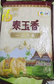 福临门 泰玉香 一品香米 长粒米 10斤*4/箱（新老包装交替） 实拍图