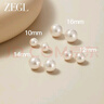 ZEGL珍珠耳钉纯银耳饰女925银针耳环高级感轻奢送闺蜜生日礼物 实拍图