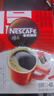 雀巢（Nestle）【侯明昊推荐】醇品速溶黑咖啡燃减0糖0脂*健身燃减防困48包*1.8g 实拍图