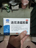 以岭连花清瘟胶囊 0.35g*48粒 流感药 抗病毒用药 感冒咳嗽 感冒药 退烧药 解热镇痛 流感药 莲花温清 实拍图