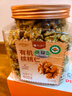 楼兰蜜语有机核桃仁400g/罐 原味有机认证云南特产无添加核桃免剥开罐即食 实拍图