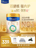 美素佳儿（Friso）皇家幼儿配方奶粉 3段（1-3岁幼儿适用）800g 乳铁蛋白 (新国标) 实拍图