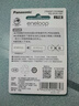 爱乐普（eneloop）充电电池5号五号转2号转换筒2节适用手电收音机BQ-BS2E/2BC 实拍图