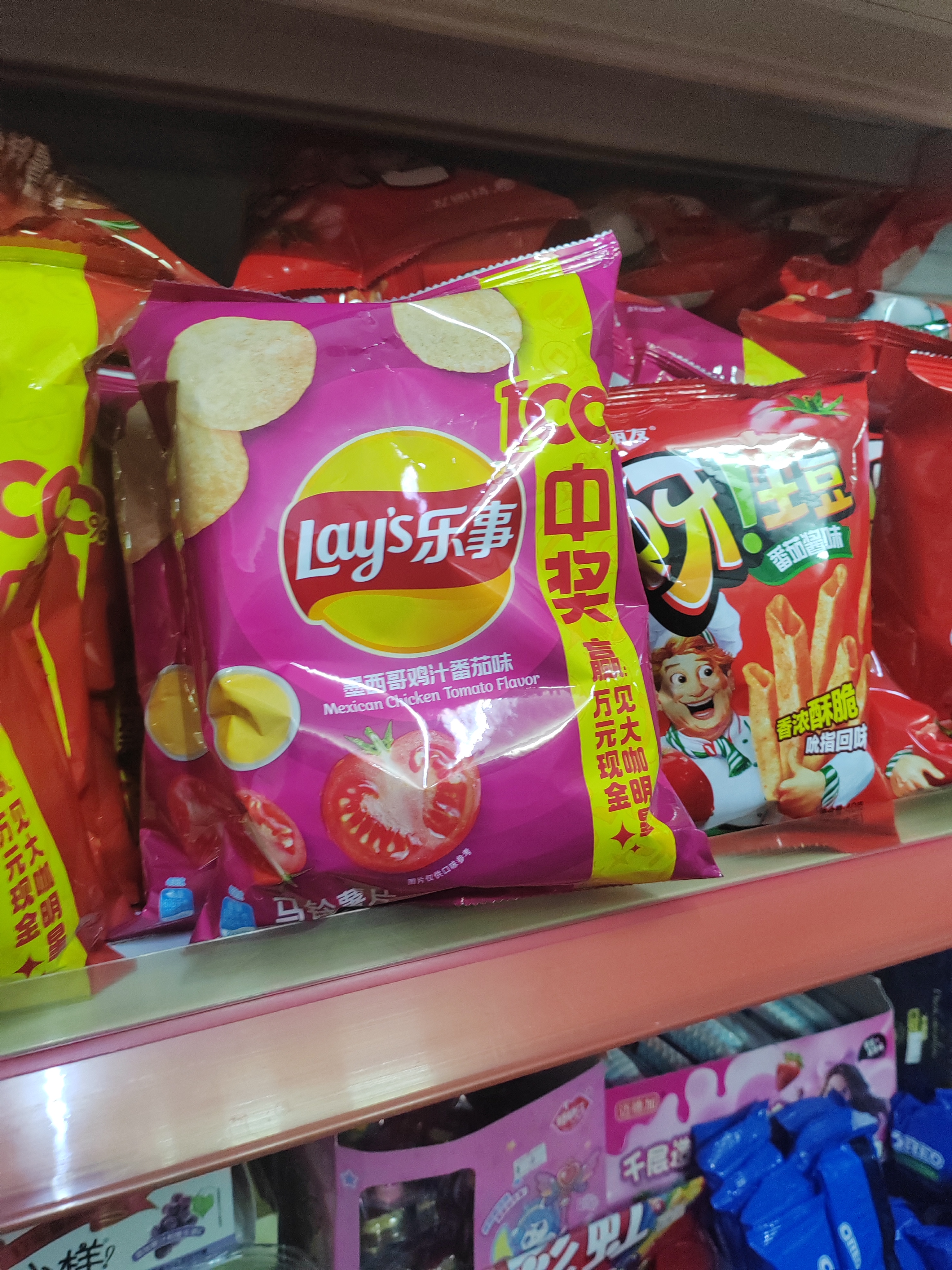 乐事（Lay's） 薯片75g*10袋 休闲食品爱意满满送女友送男友送小朋友零食 黄瓜味75g*10袋 实拍图