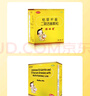 【原研药】妈咪爱 枯草杆菌二联活菌颗粒 30袋 2盒装 儿童孩子宝宝1-3岁6-12岁益生菌用于腹泻 便秘胀气 实拍图