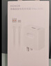 荣耀（HONOR）66W充电器原装超级快充头线荣耀X70 500 400 Magic 8 7 6 5 V5 V3 Vs3 X60 pro手机充电头适用华为 【盒装】荣耀66W充电器套装（充电头+6A数 实拍图