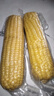 京鲜生东北黄玉米棒200g×8棒25年新玉米 真空黏玉米 多种包装 源头直发 实拍图