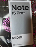 小米（MI）REDMI Note15 Pro+ 第四代骁龙7s 7000mAh 龙晶玻璃十倍抗摔 IP68防水 12+256 烟霞紫 红米 5G手机 实拍图