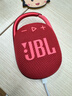 JBL CLIP4 无线音乐盒四代 蓝牙便携音箱低音炮 户外音箱 迷你音响 IP67防尘防水 一体式 庆典红 实拍图