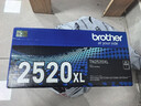 兄弟（brother）TN2520XL墨粉盒（高容 适用于兄弟2508/2518/2548/2628/2648） 实拍图