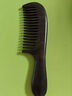 紫韵梳香宽齿型特长大号原木整料黑檀木梳子女士男士母亲节礼物送妈妈M-24 实拍图