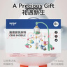 欣格婴儿床铃摇铃音乐旋转床头铃床挂0-1岁宝宝安抚生日新年礼物 实拍图