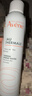 雅漾（Avene）舒泉喷雾300ML补水保湿爽肤湿敷水敏肌护肤化妆水大喷圣诞礼物 实拍图
