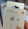 小米 原装USB-C数据线100cm 6A充电线白色 适配USB-C接口手机游戏机充电xiaomi红米redmi/k70 实拍图