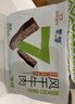 蒙都 0防腐*风干牛肉干 原味200g 孕妇儿童 低脂0糖高蛋白零食清真 实拍图