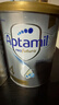 爱他美（Aptamil）澳洲白金版 含DHA叶黄素 婴幼儿配方牛奶粉900g 新西兰原装进口 4段 【3岁以上】效期27年8-28年1月 3罐装【选择此选项 送货更快】 实拍图
