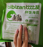 比比赞（BIBIZAN）拌饭海苔250g/袋 海苔碎紫菜休闲零食儿童拌饭营养下饭料送礼 实拍图