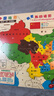 福孩儿磁力中国地图拼图儿童益智玩具3-10岁宝宝男孩女孩子元旦新年礼物 实拍图