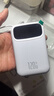 倍特源【3c认证丨顶配20000M】自带线充电宝大容量移动电源适用小米苹手机便携小巧耐充超级快充可上飞机 珍珠白20000M【超级快充+进口电芯】顶配版 实拍图