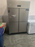 英联瑞仕【已补贴20%】四门冰箱商用水果蔬菜六门保鲜柜餐饮厨房酒店双温冷藏冷冻大容量不锈钢四开门冰柜 旗舰款加大四门全冷冻【铜管制冷】 实拍图